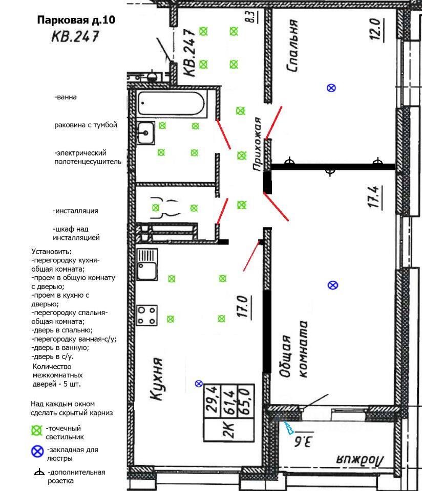 2-комн. квартира, 65 м², в ЖК Сибирь