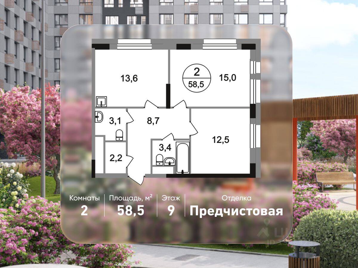 2-комн. квартира, 58,5 м², в ЖК «Первый Московский»