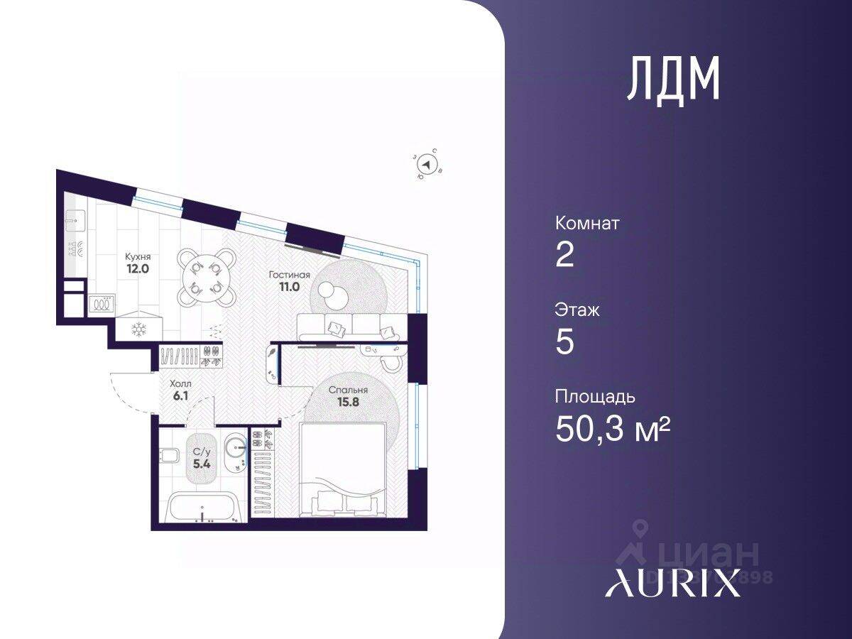 Планировка 2 комнатной квартиры, 50.3 м², в «ЛДМ»