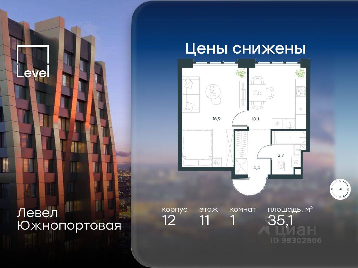 Планировка 1 комнатной квартиры, 35.1 м², в «Level Южнопортовая»