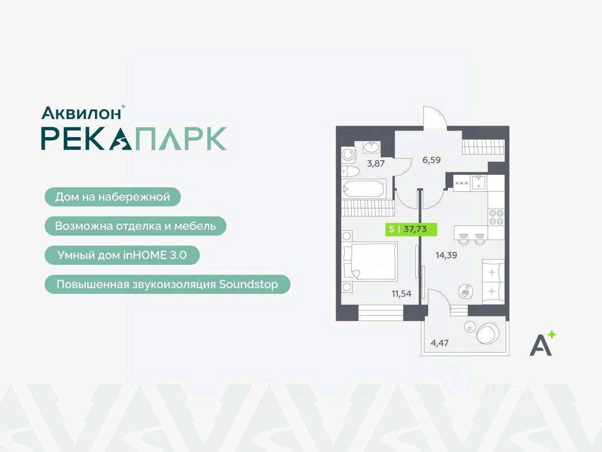 2-комн. квартира, 37,73 м², в ЖК Аквилон RekaPark