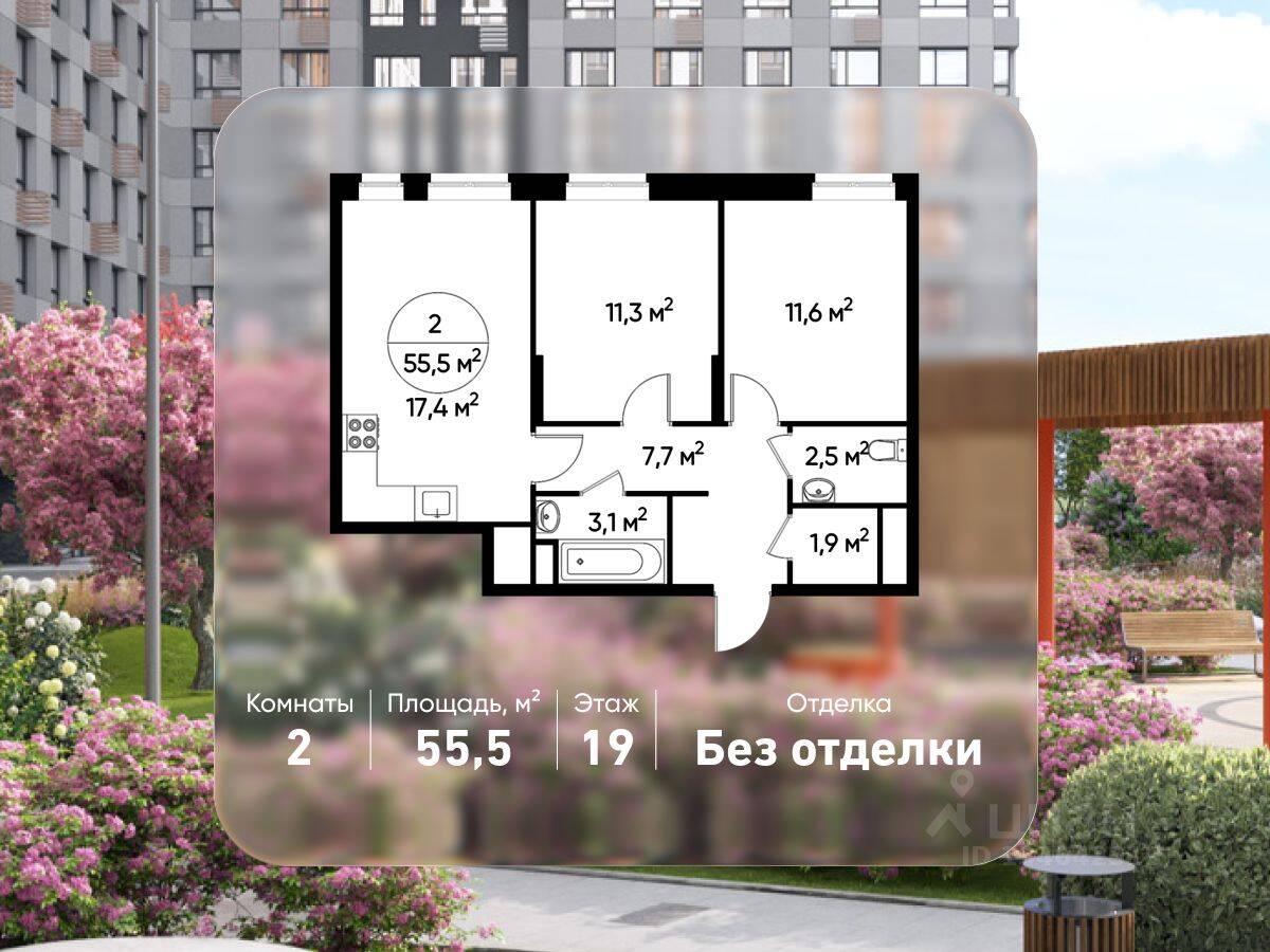 2-комн. квартира, 55,5 м², в ЖК «Первый Московский»