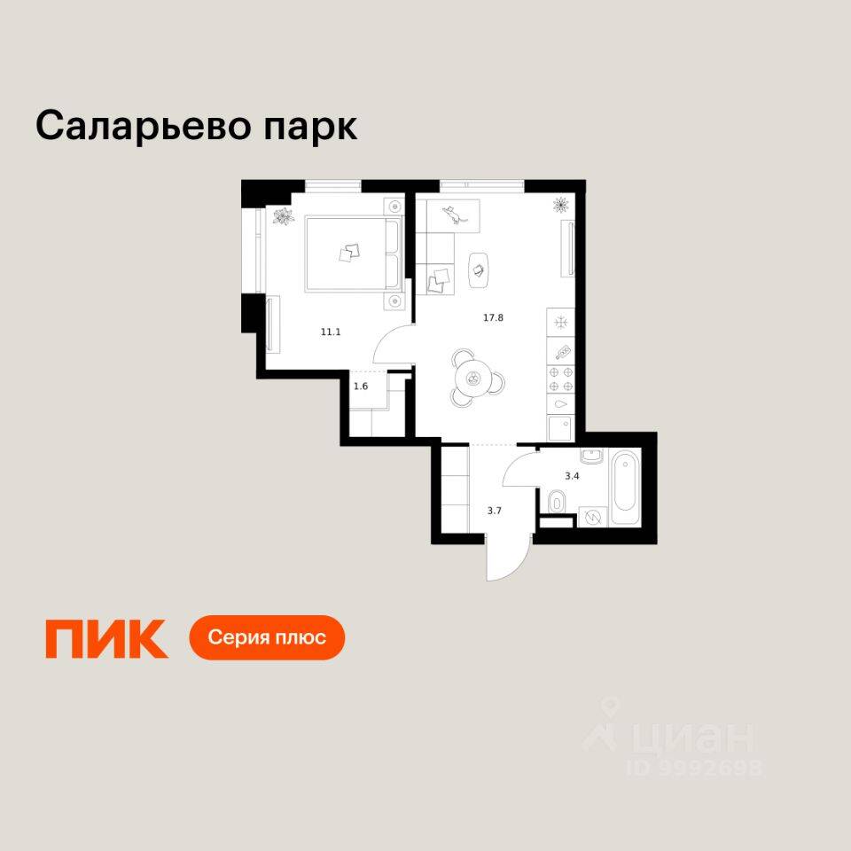 1-комн. квартира, 37,6 м², в ЖК «Саларьево парк»