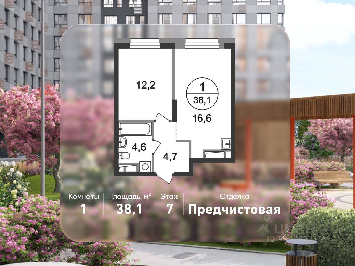 1-комн. квартира, 38,1 м², в ЖК «Первый Московский»