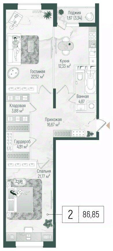 2-комн. квартира, 88,52 м², в ЖК Riga Hills