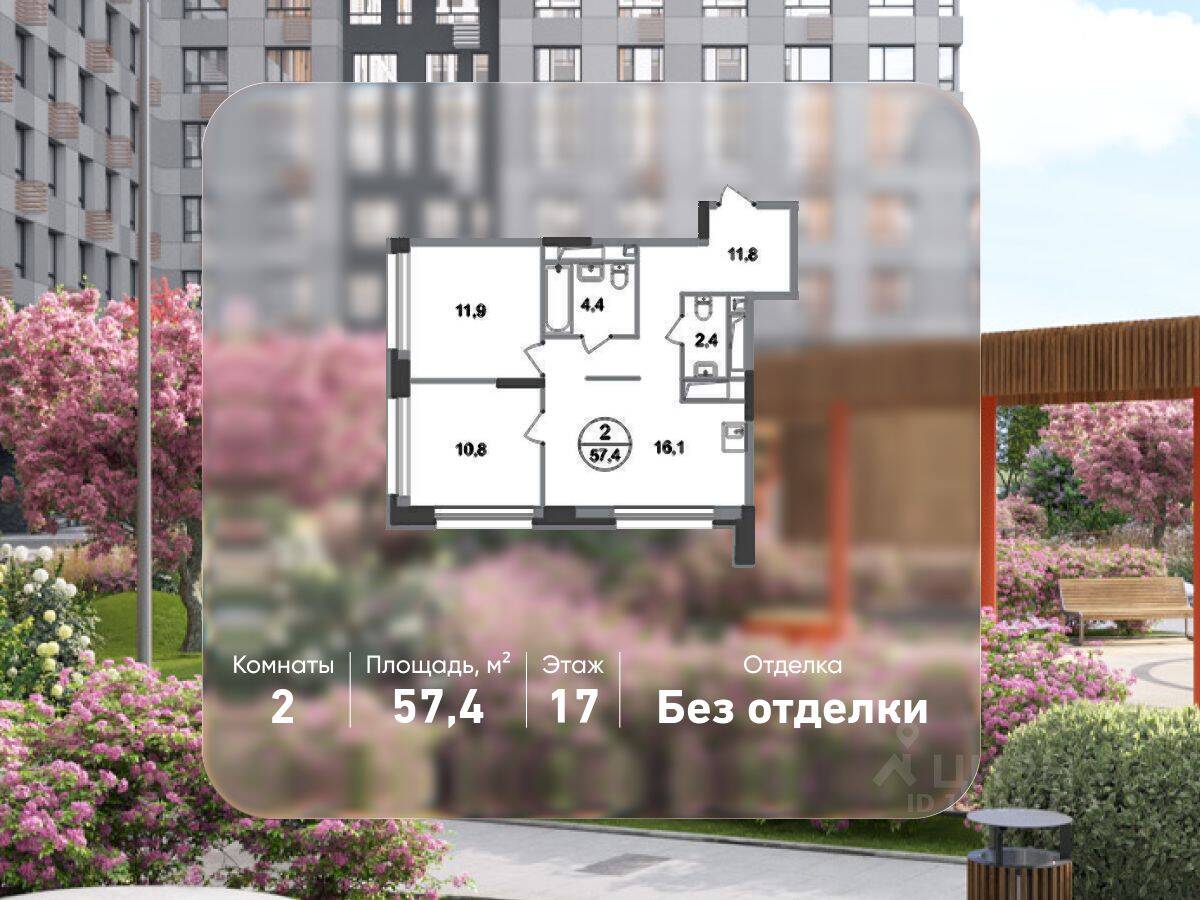 2-комн. квартира, 57,4 м², в ЖК «Первый Московский»