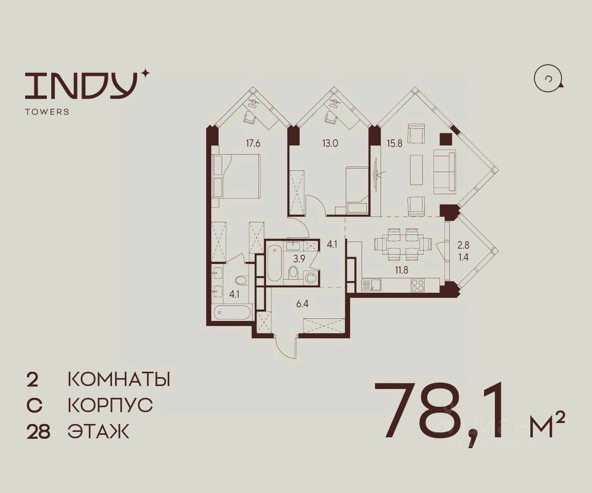 2-комн. квартира, 78,1 м², в ЖК Indy Towers