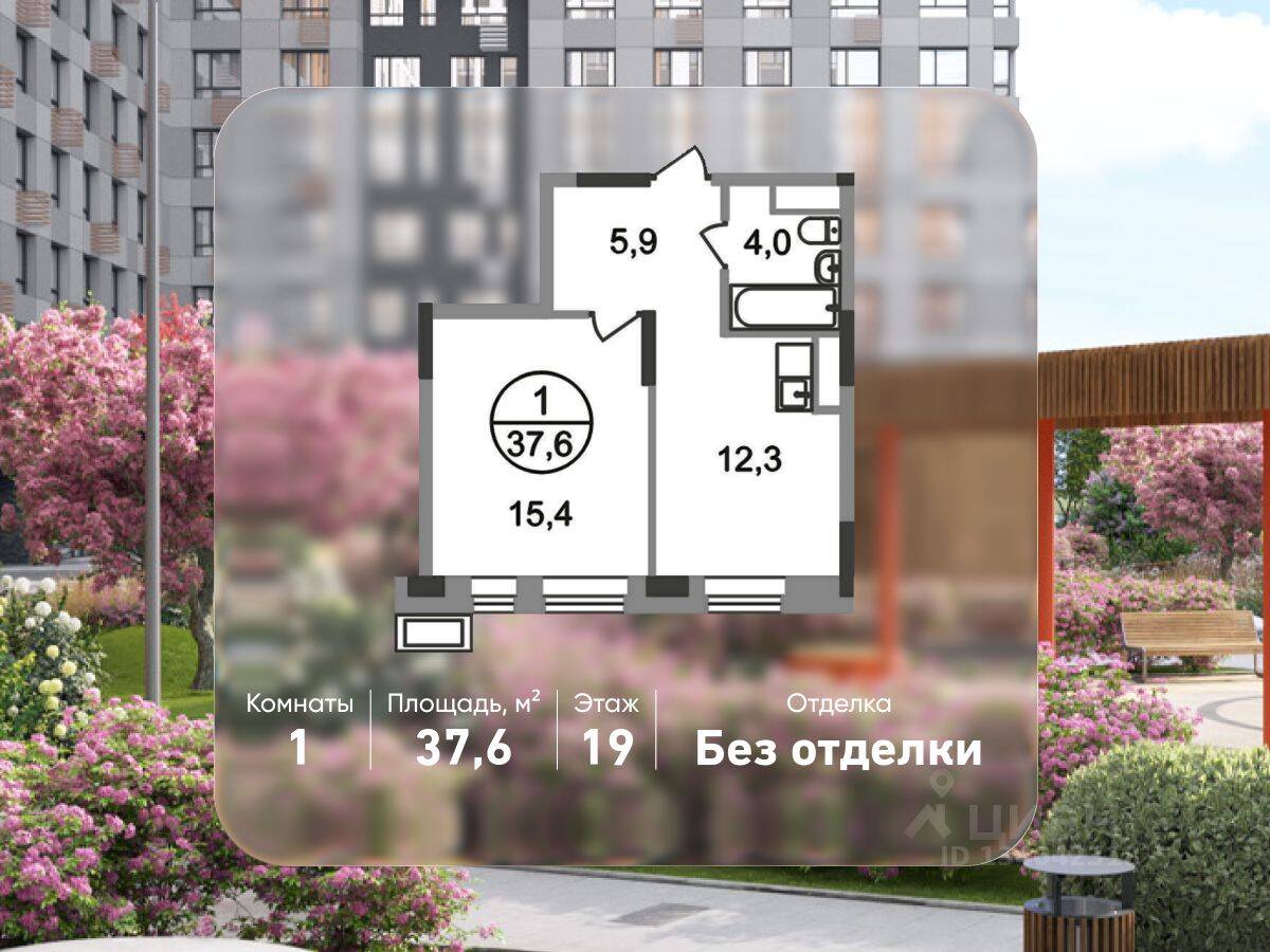Планировка 1 комнатной квартиры, 37.6 м², в «Первый Московский»