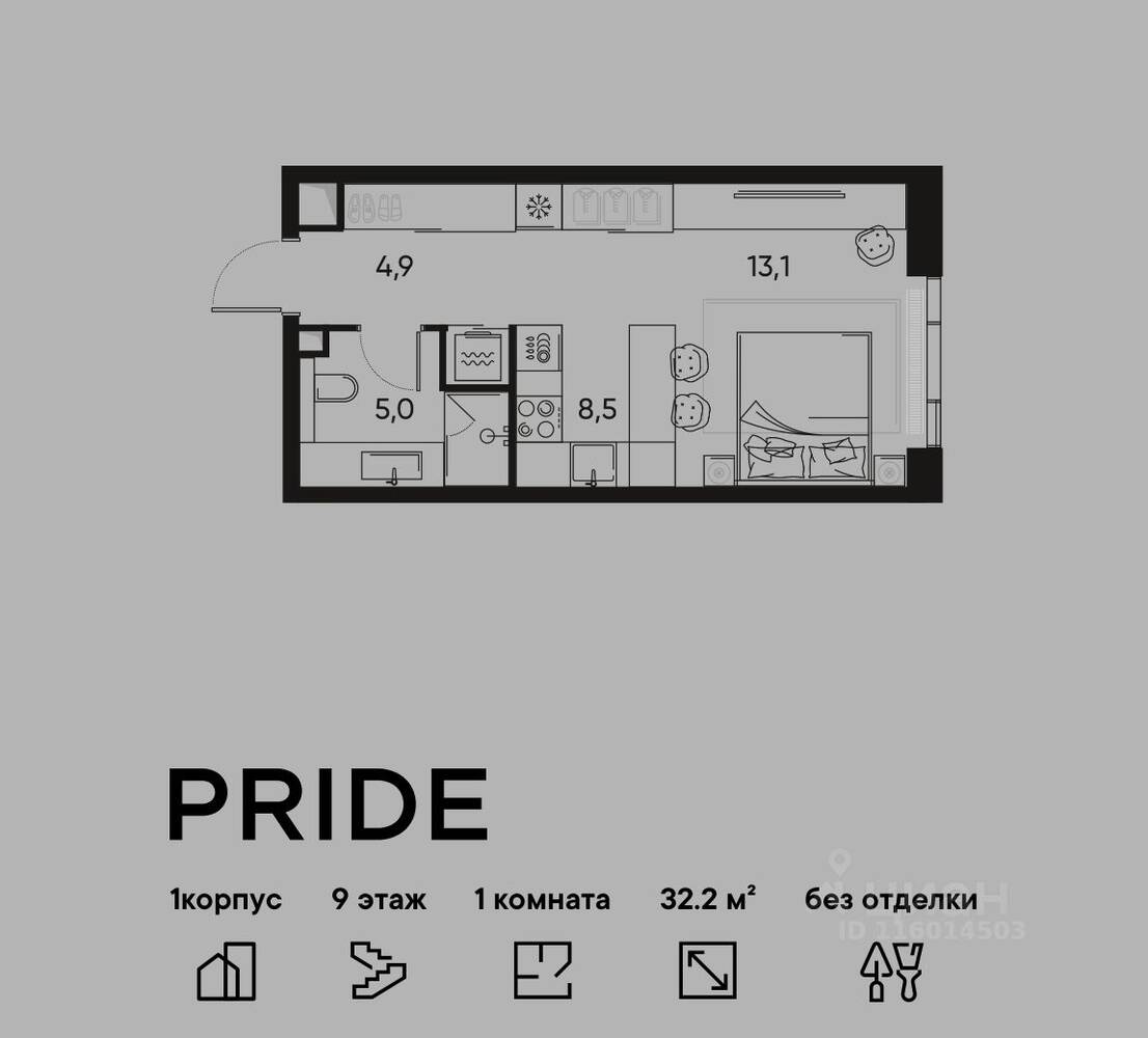 Планировка 1 комнатной квартиры, 32.2 м², в «Pride»