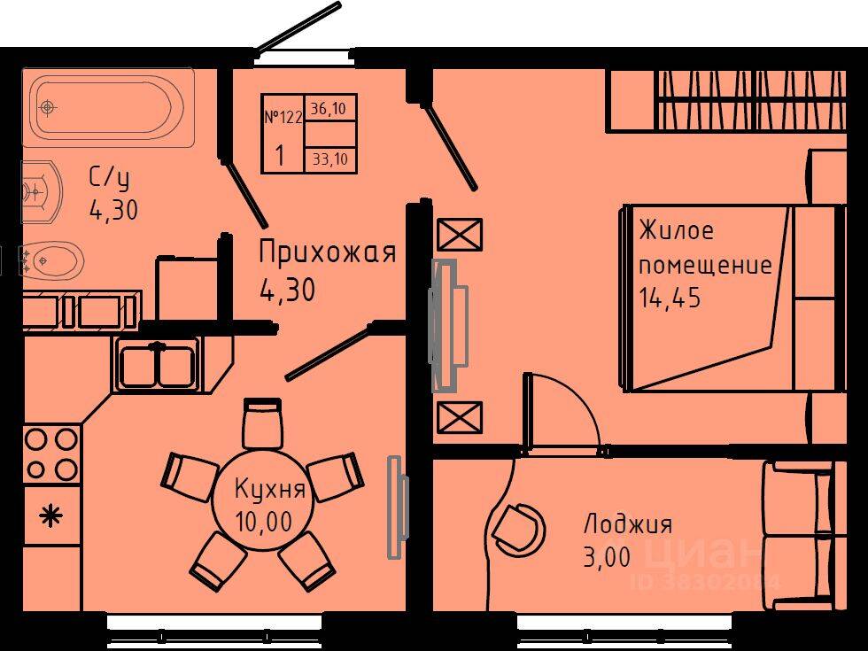 1-комн. квартира, 36,1 м², в ЖК Pixel