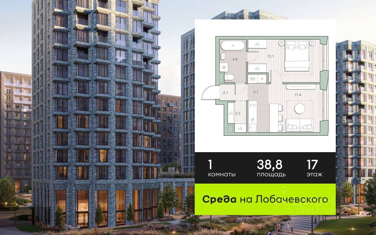 Планировка 1 комнатной квартиры, 38.8 м², в «Среда на Лобачевского»