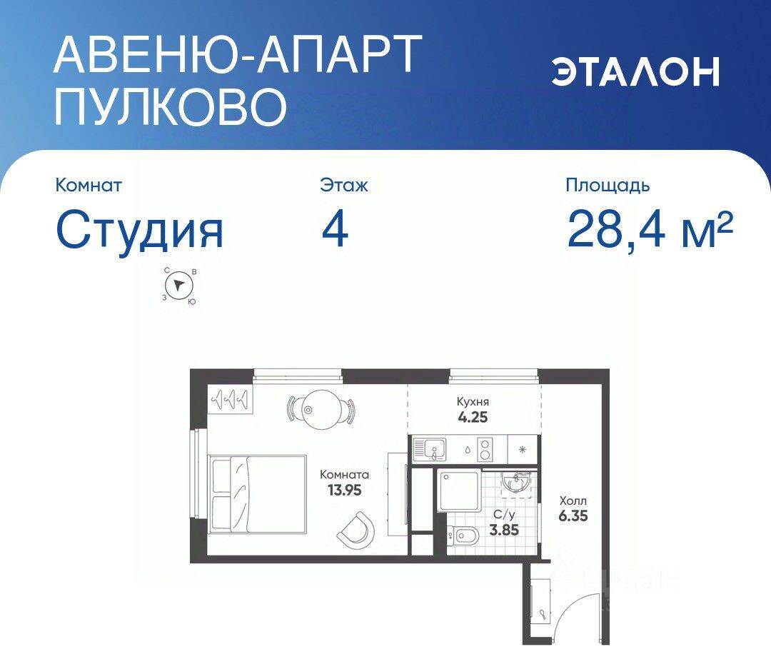 Квартира-студия, 28,4 м², в Апарт-комплекс Avenue Apart Pulkovo