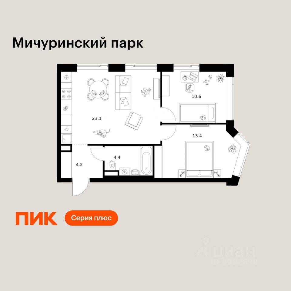 2-комн. квартира, 55,7 м², в ЖК Мичуринский парк
