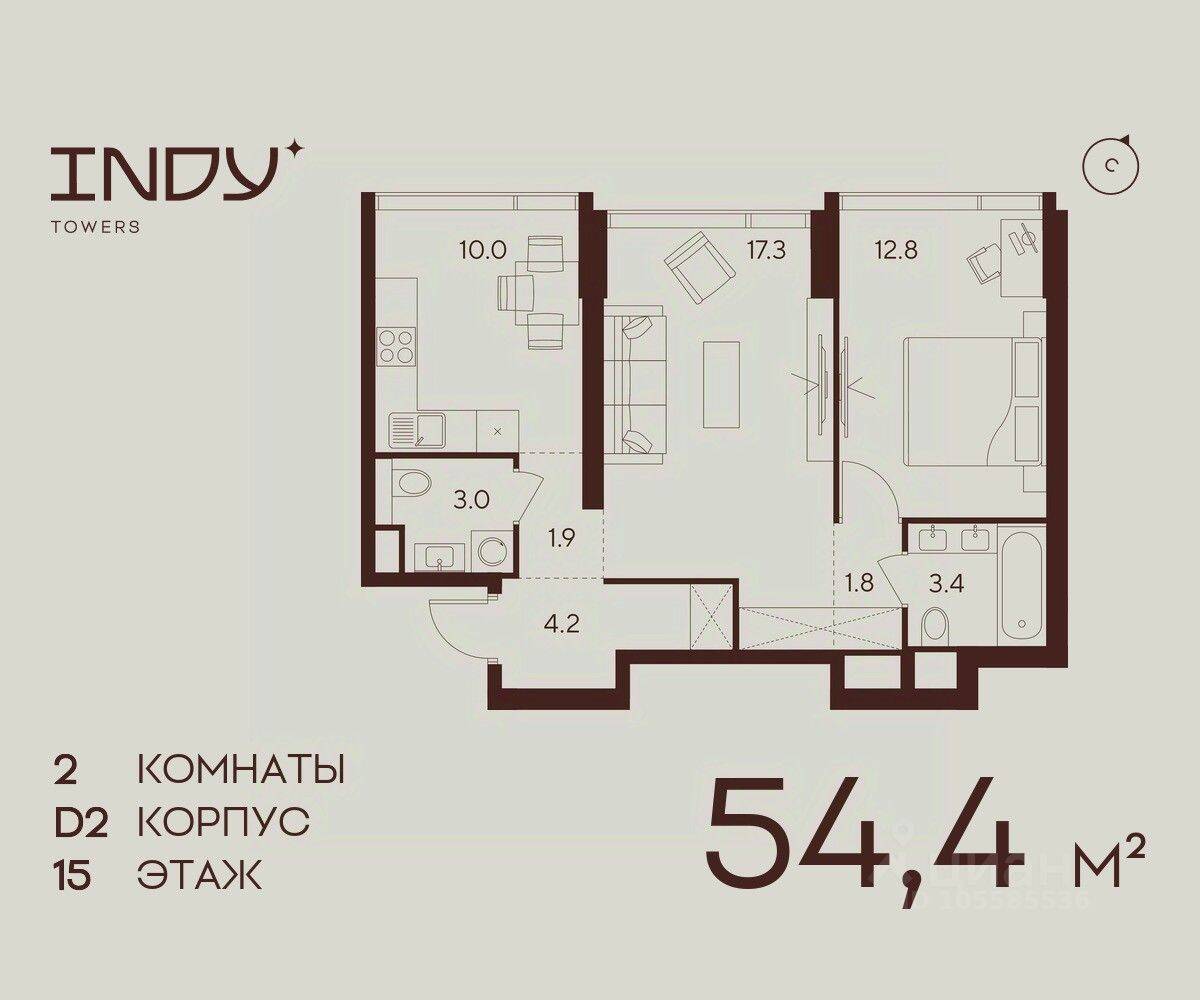 2-комн. квартира, 54,4 м², в ЖК Indy Towers
