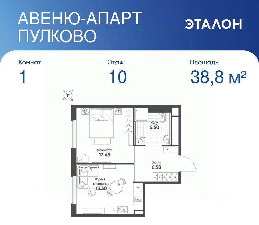 1-комн. квартира, 38,83 м², в Апарт-комплекс Avenue Apart Pulkovo
