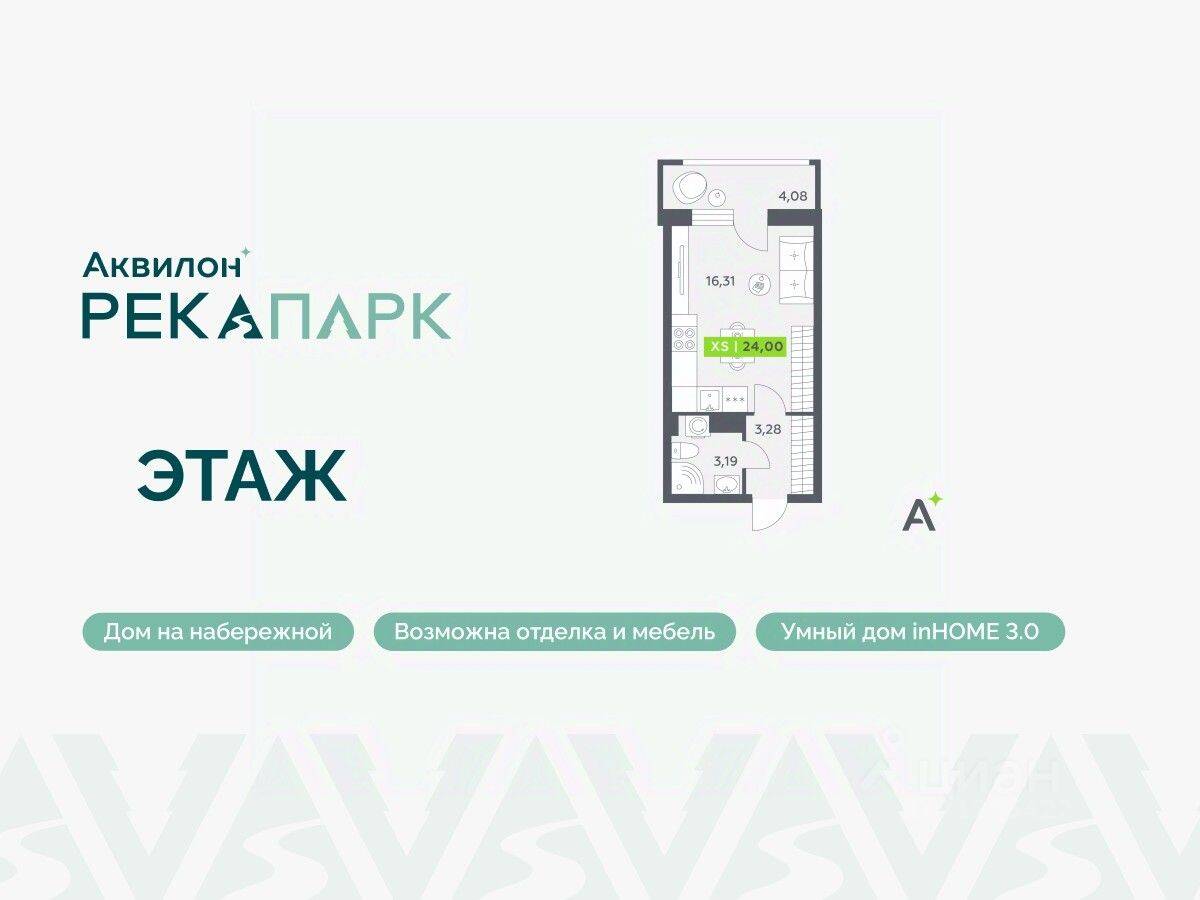 Квартира-студия, 24 м², в ЖК Аквилон RekaPark