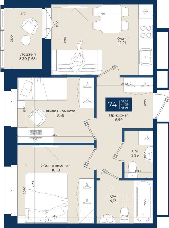 2-комн. квартира, 45,93 м², в ЖК «Новатория»