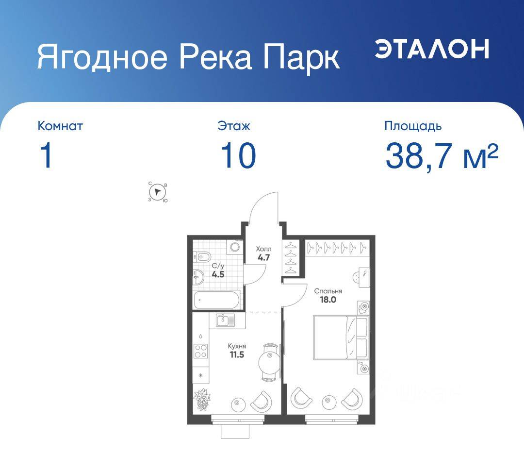 Планировка 1 комнатной квартиры, 38.7 м², в «Ягодное Река Парк»