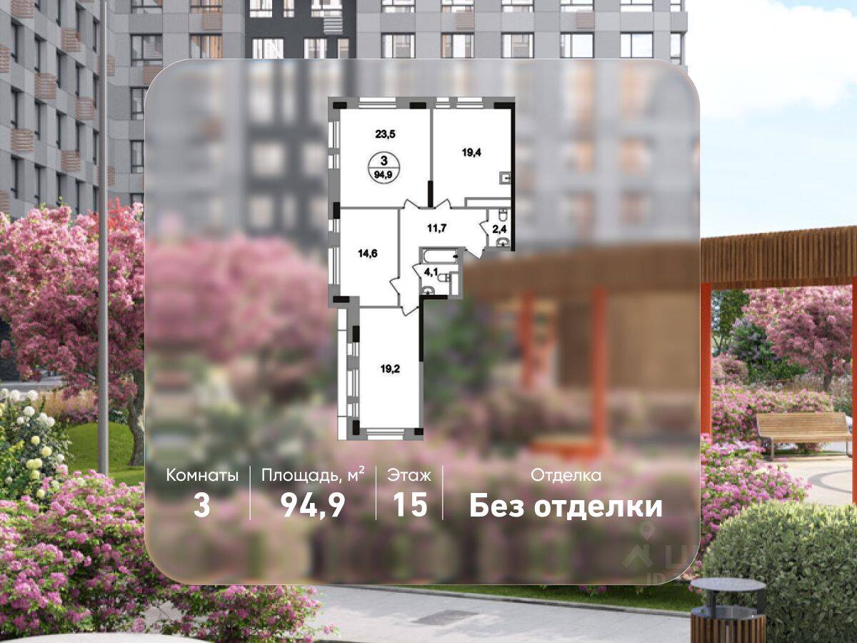 3-комн. квартира, 94,9 м², в ЖК «Первый Московский»