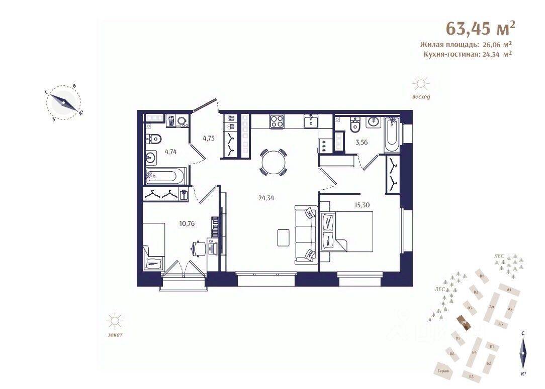 2-комн. квартира, 63,45 м², в ЖК Ranta Residence