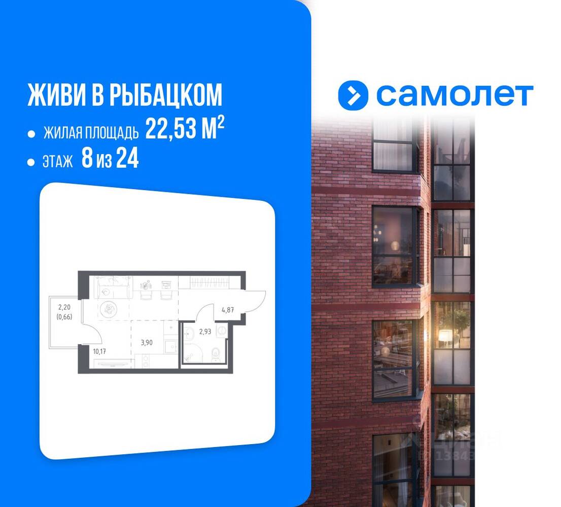 Планировка 1 комнатной квартиры, 22.53 м², в «Живи! В Рыбацком»