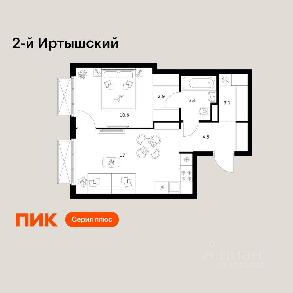 1-комн. квартира, 41,5 м², в ЖК 2-й Иртышский