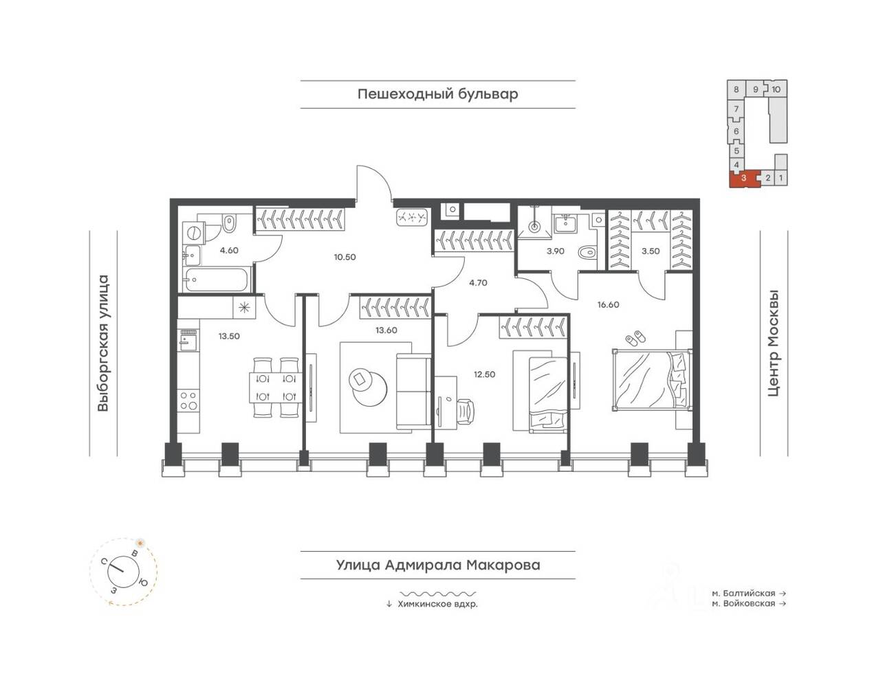 3-комн. квартира, 83,4 м², в ЖК INJOY
