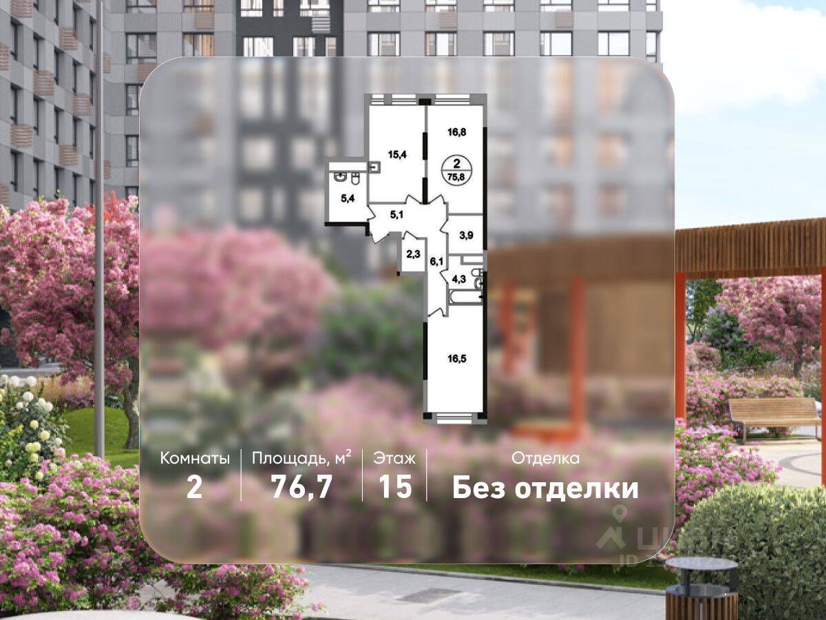 2-комн. квартира, 76,7 м², в ЖК «Первый Московский»