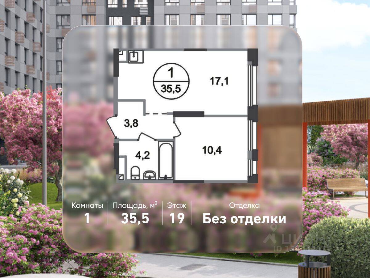1-комн. квартира, 35,5 м², в ЖК «Первый Московский»