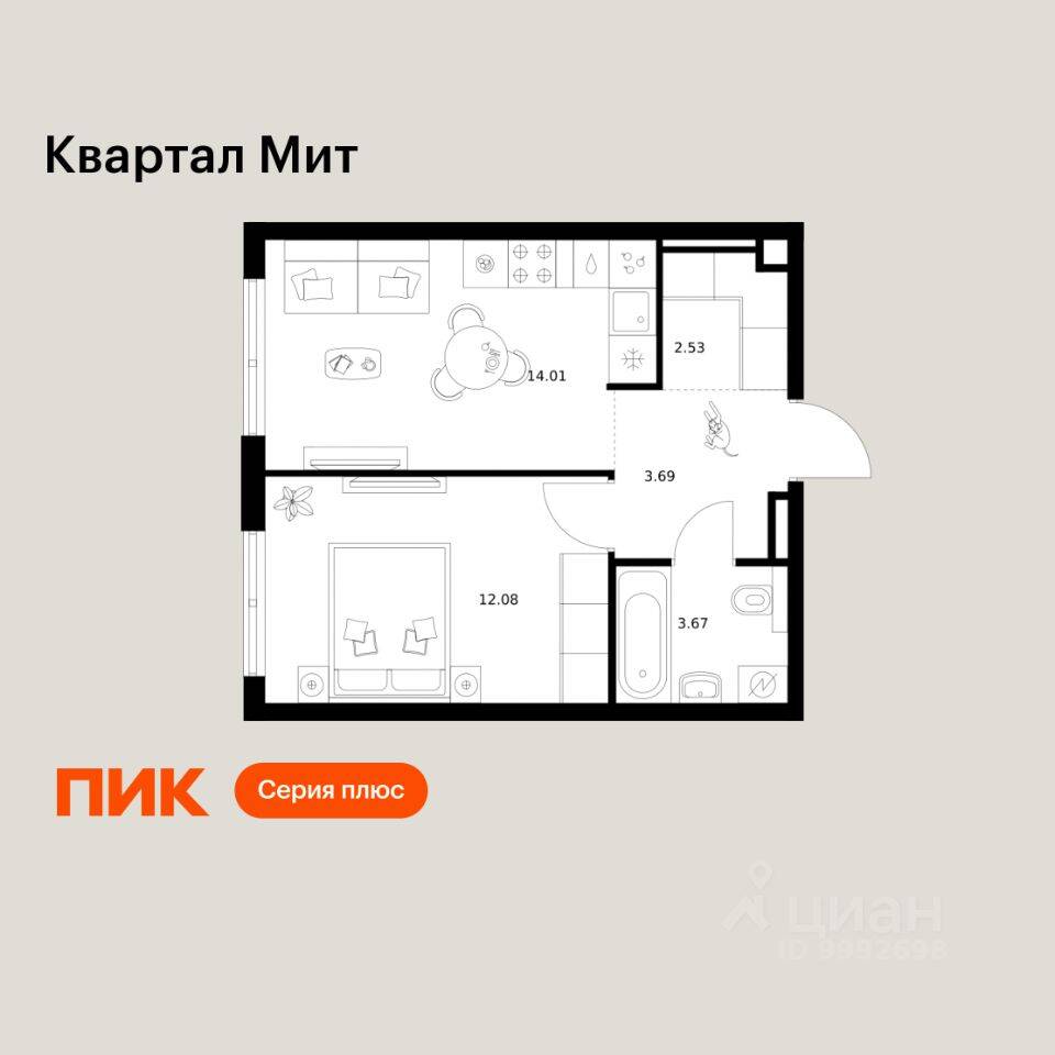 1-комн. квартира, 35,98 м², в ЖК «Квартал Мит»
