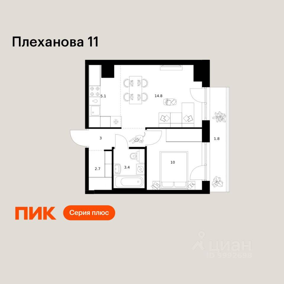 Планировка 1 комнатной квартиры, 40.8 м², в «Плеханова 11»