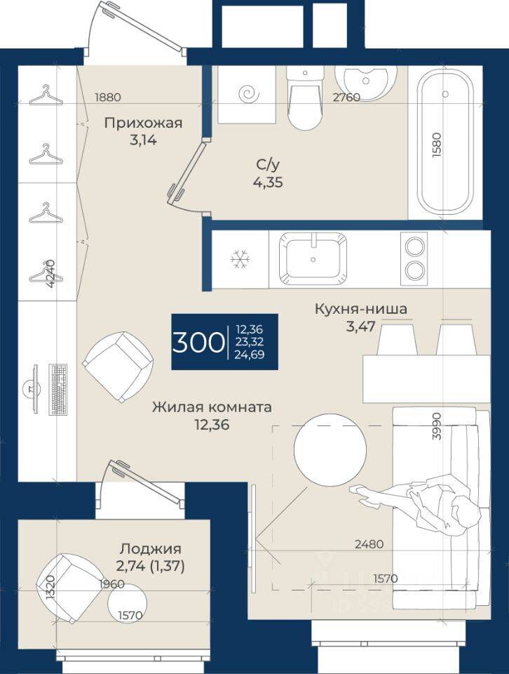 Квартира-студия, 24,69 м², в ЖК «Новатория»