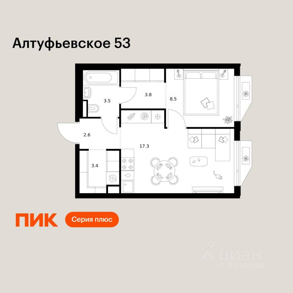 1-комн. квартира, 39,1 м², в ЖК Алтуфьевское 53