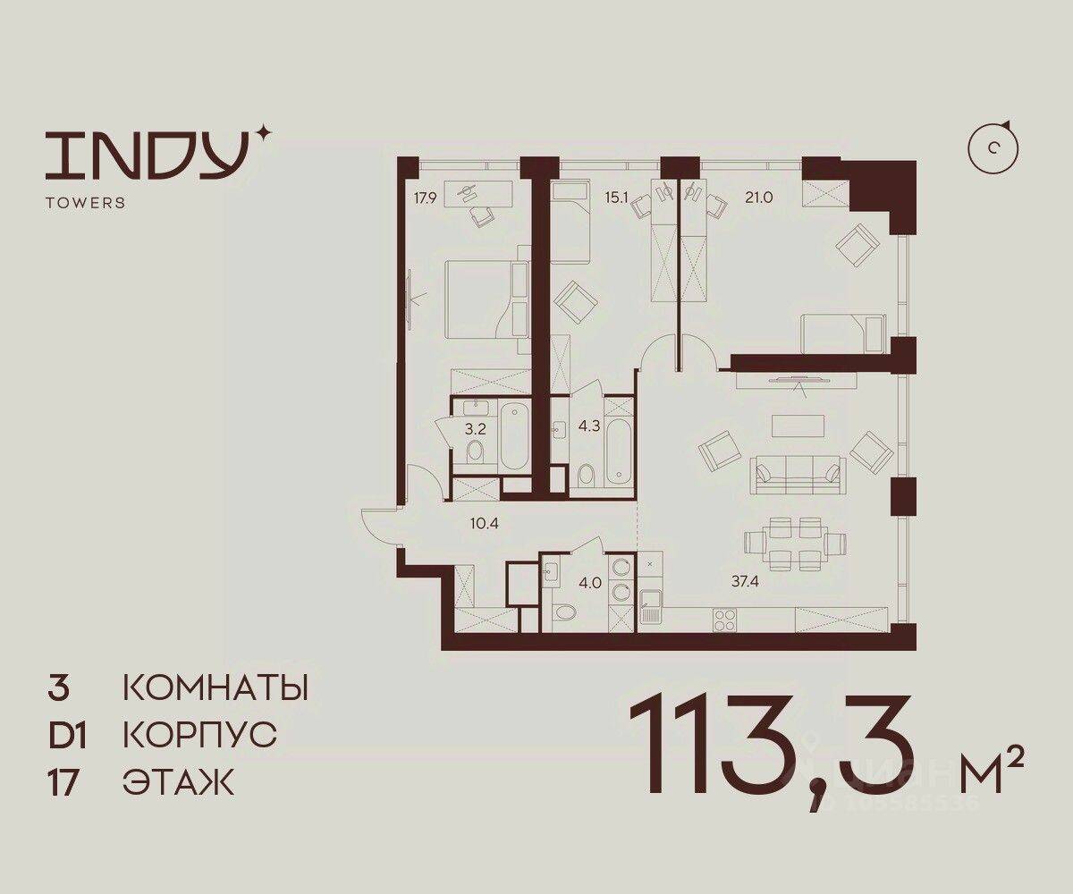 3-комн. квартира, 113,3 м², в ЖК Indy Towers