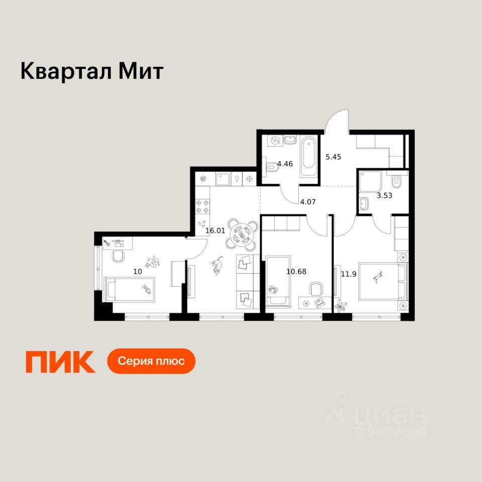 3-комн. квартира, 66,1 м², в ЖК «Квартал Мит»