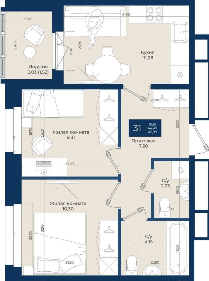 2-комн. квартира, 45,99 м², в ЖК «Новатория»