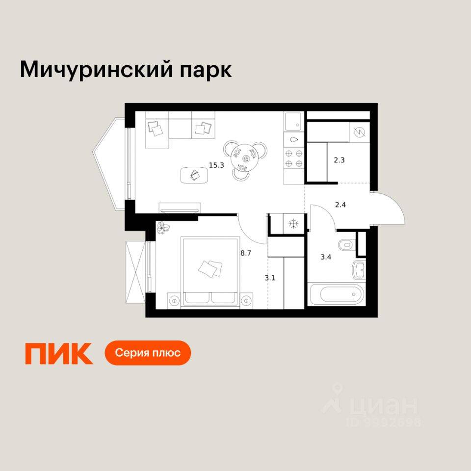 1-комн. квартира, 35,2 м², в ЖК Мичуринский парк