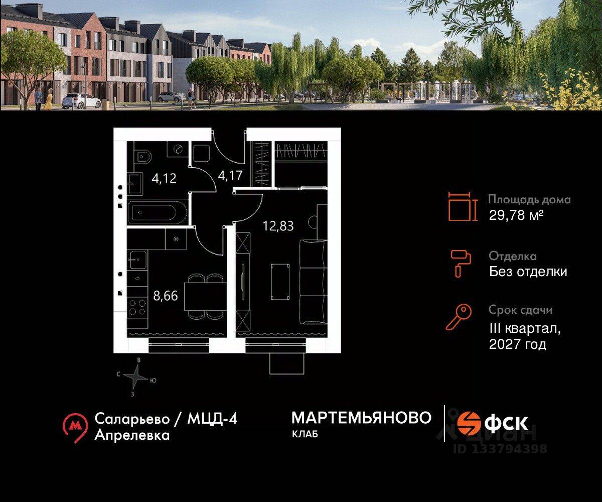 Планировка 1 комнатной квартиры, 29.78 м², в «Мартемьяново Клаб»