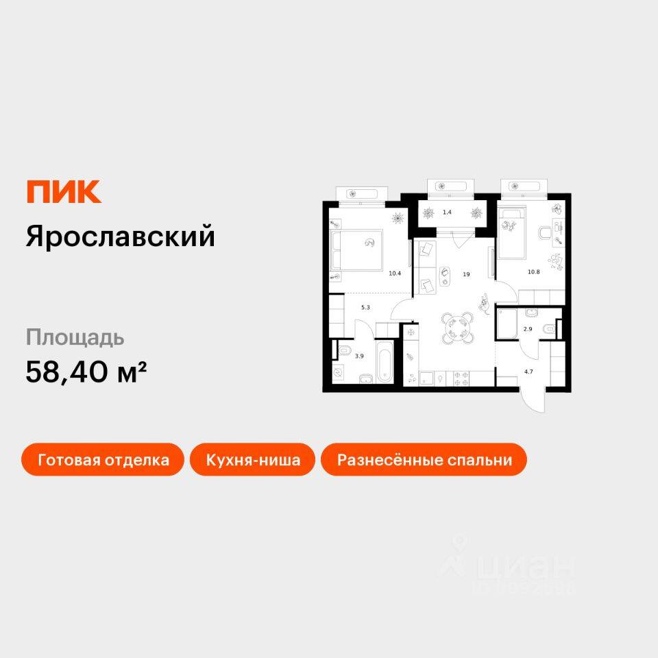 2-комн. квартира, 58,4 м², в ЖК «Ярославский»