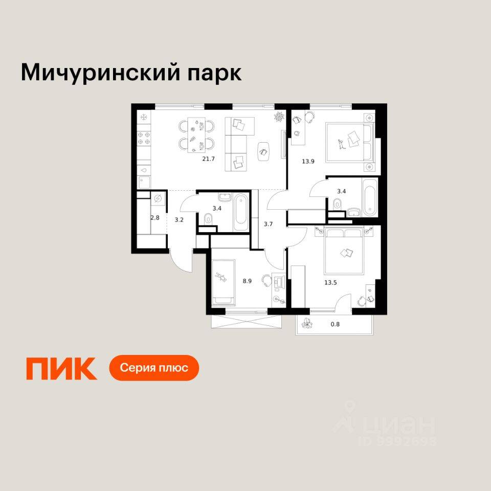 3-комн. квартира, 75,3 м², в ЖК Мичуринский парк