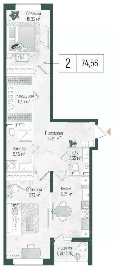 2-комн. квартира, 75,94 м², в ЖК Riga Hills
