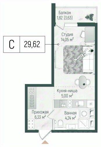 Квартира-студия, 31,44 м², в ЖК Riga Hills