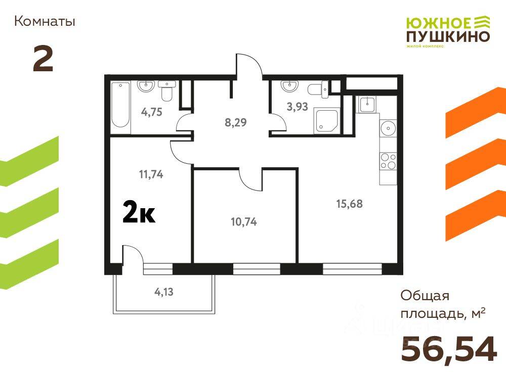 2-комн. квартира, 56,54 м², в ЖК Южное Пушкино