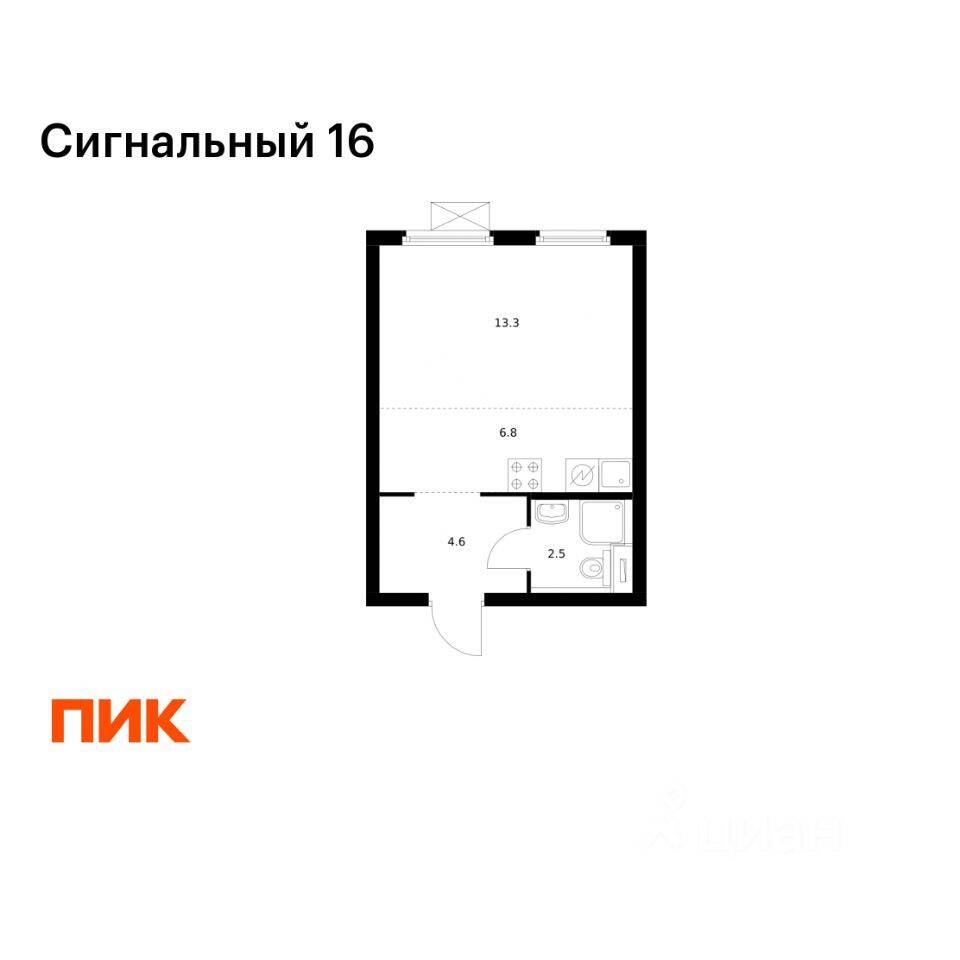 Планировка 1 комнатной квартиры, 27.2 м², в «Сигнальный 16»