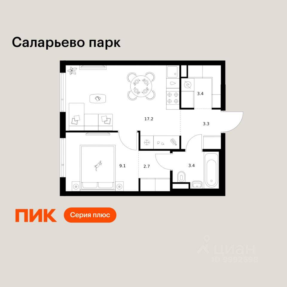 1-комн. квартира, 39,1 м², в ЖК «Саларьево парк»