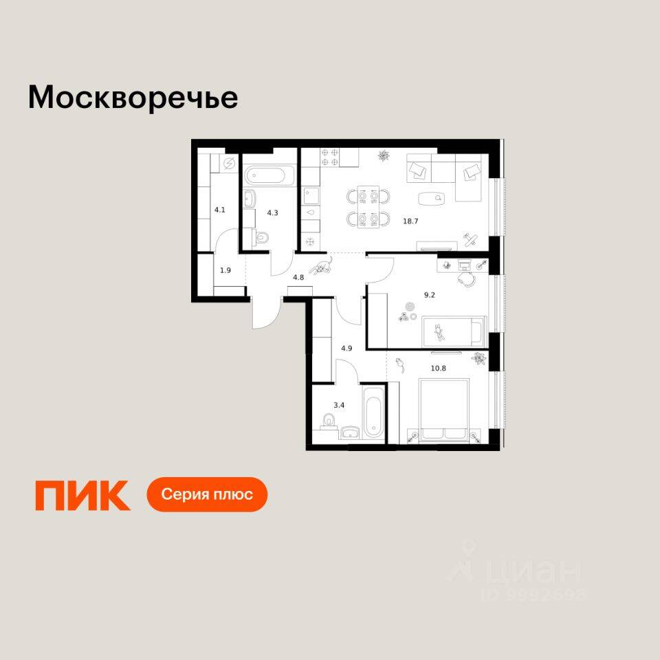 2-комн. квартира, 62,1 м², в ЖК Москворечье