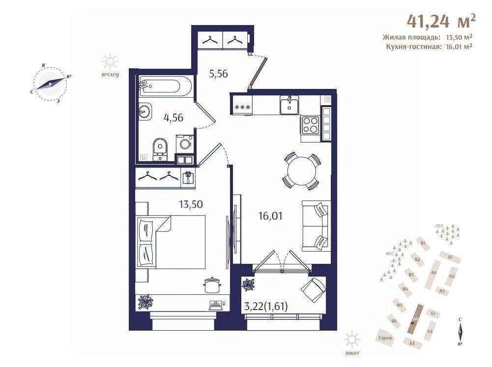 1-комн. квартира, 41,24 м², в ЖК Ranta Residence