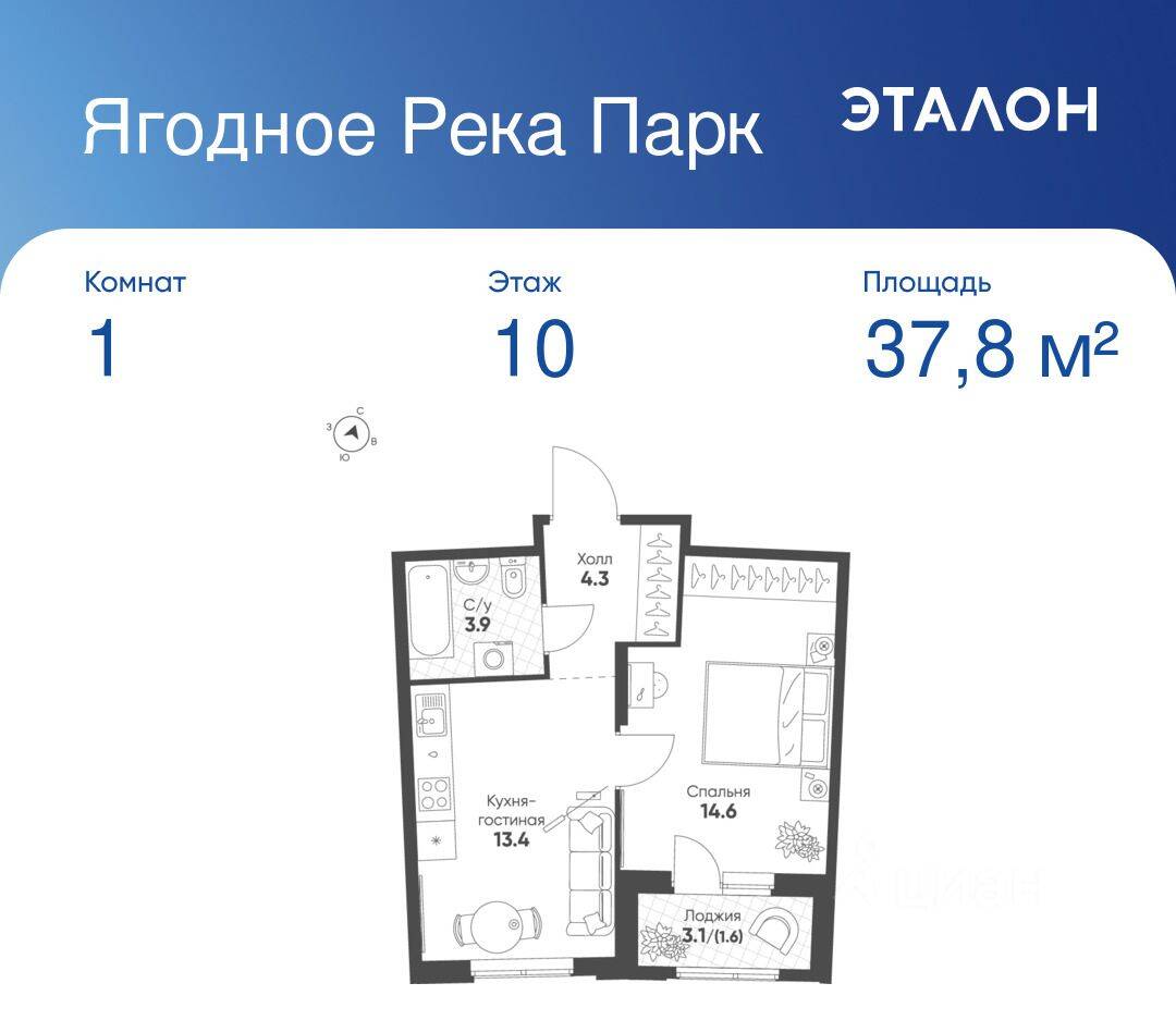 Планировка 1 комнатной квартиры, 37.8 м², в «Ягодное Река Парк»