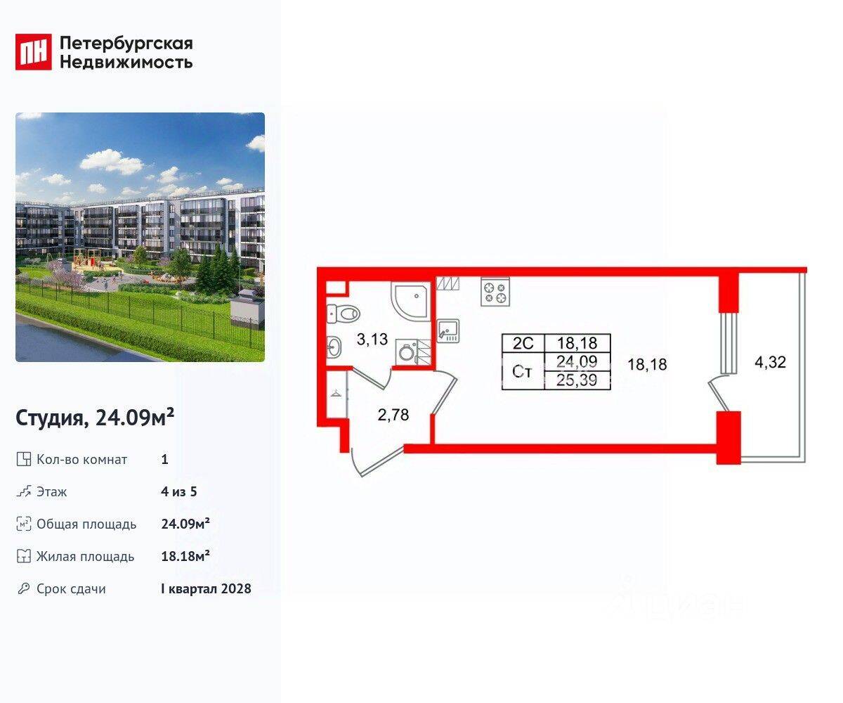 Планировка 1 комнатной квартиры, 24.09 м², в «Парадный ансамбль»