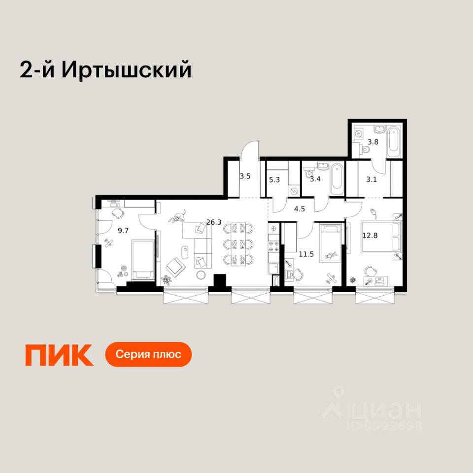 3-комн. квартира, 83,9 м², в ЖК 2-й Иртышский
